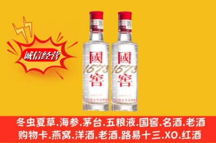 昌都回收国窖酒